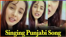 Shehnaz Gill Singing Punjabi Song | Shehnaaz Gill New Song 2020 | Viral Masti