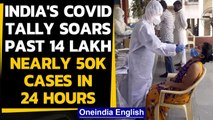 Coronavirus: India's tally soars past 14 Lakh, nearly 50,000 cases in 24 hours | Oneindia News