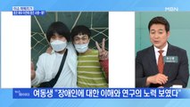 MBN 뉴스파이터-좋은 사람 오정세의 따뜻한 미담…김혜수의 무명 배우 리스트