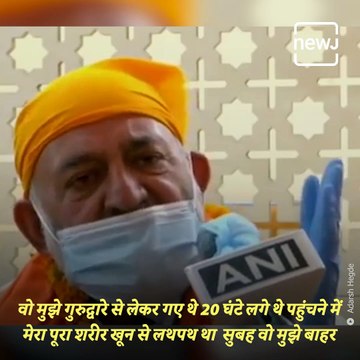 Afghan Sikhs Share Their Horrifying Story