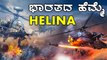 Helina Anti tank Missile, Indian Army | Oneindia Kannada