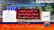 Breaking News Lock Down Geo News Headlines 04 PM | 27th July 2020 By Nadeem Akhtar Cheena