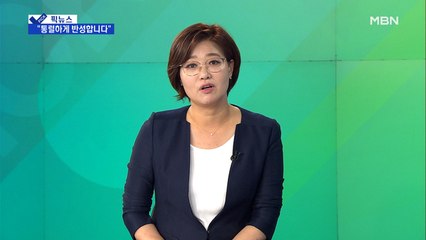 [픽 뉴스] 남인순, 울먹이며 "통렬하게 반성"…김해영 "국민투표" 제안