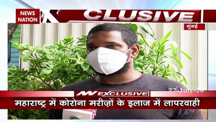 Coronavirus: मुंबई में नहीं मिल रहा कोरोना मरीजों को इलाज, रोज हो रही हैं मरने वालों की संख्या