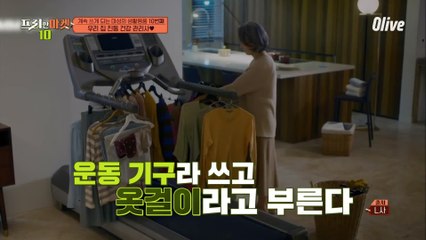 하루 10분 서 있기만 해도 운동이 되는 마성의 운동기구♡