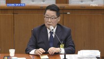 [백운기의 뉴스와이드] 벼르던 통합당 총공세에 정치 9단 박지원의 철벽수비