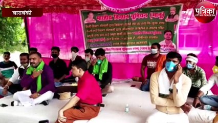 स्कूलों की फीस माफी को लेकर बाराबंकी में शुरू हुआ आमरण अनशन