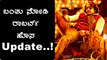 ದರ್ಶನ್ ಅಭಿಮಾನಿಗಳು ಫುಲ್ ಹ್ಯಾಪಿ | Roberrt Poster | Filmibeat Kannada