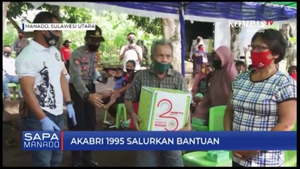AKABRI 1995 SALURKAN BANTUAN