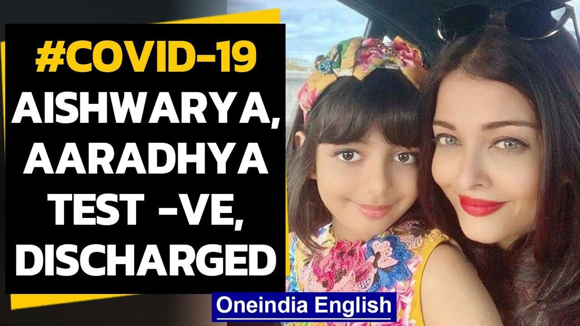 Aishwarya Rai And Daughter Aaradhya Discharged After Testing Negative For Covid Oneindia News Video Dailymotion dailymotion