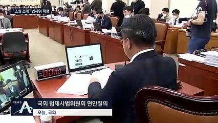 추미애 “소설 쓰시네”…아들 군 복무 의혹에 야당과 충돌