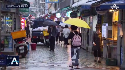 부산 최대 200mm 폭우 예보…곳곳 피해 대비 작업