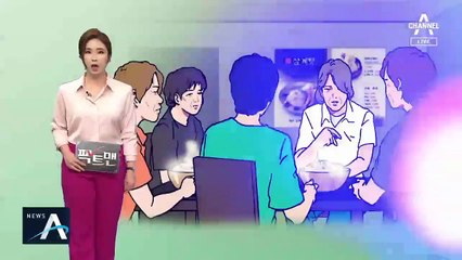 [팩트맨]도박이냐 오락이냐…‘재산’도 고려대상?