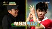 [HOT] Who Young Pyo would like to come to the island with him?, 안싸우면 다행이야 20200727