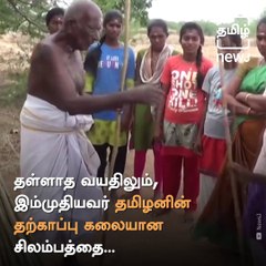 Watch: 92 Year Old Man Teach Silambam To Youngsters