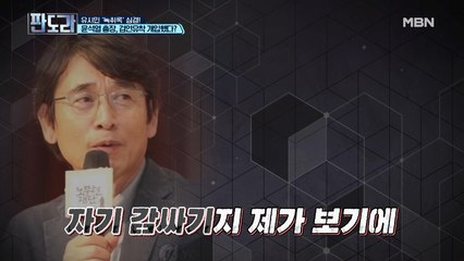 유시민 이사장의 '윤석열 총장 검언유착 개입' 발언, 진짜 속내는?