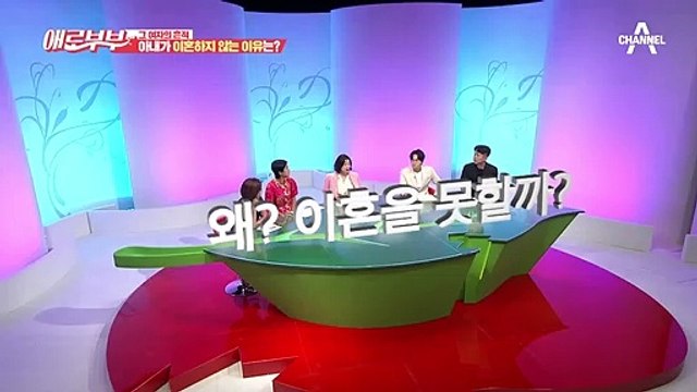 '배우자의 외도' 애로부부 MC들의 상반된 의견! 우리 상아... 남자 잘 믿지?