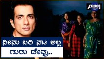 ಕೊಟ್ಟ ಮಾತನ್ನು ಉಳಿಸಿಕೊಂಡ ಸೋನು ಸೂದ್. | Sonu Sood Gifts Tractor | Filmibeat Kannada