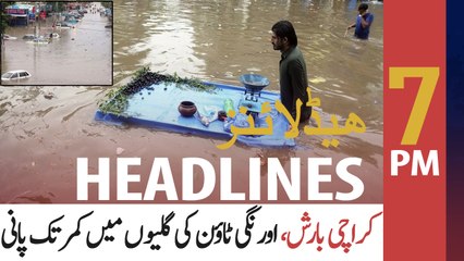 ARY NEWS HEADLINES | 7 PM | 27th JULY 2020