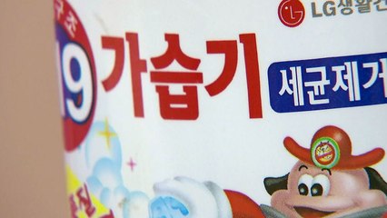 사참위 "가습기살균제 사망자 만4천 명 추산" / YTN