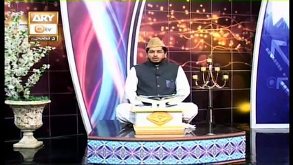 Paigham e Quran | Muhammad Raees Ahmed | 27th July 2020 | ARY Qtv