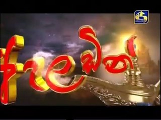 Aladin (219) - 27-07-2020