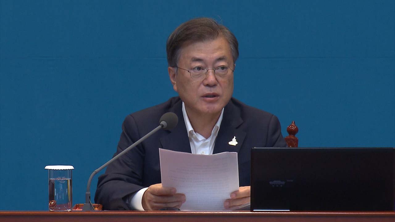 문 대통령 "지금이 본격적 경제 반등 이룰 적기" / YTN