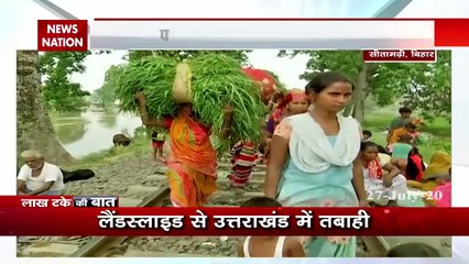 LAKH TAKE KI BAAT : See the havoc of nature, you will be scared