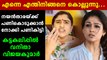 Vanitha vijayakumar quits twitter after controversy | Oneindia Malayalam