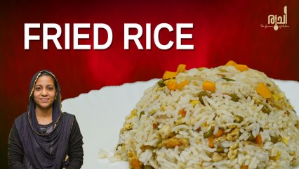 下载视频: Fried RiceFried Rice - Egg Fried Rice || Fried Rice Recipe || ഈസിയായുണ്ടാക്കാം എഗ് ഫ്രൈഡ് റൈസ് || Ruchi