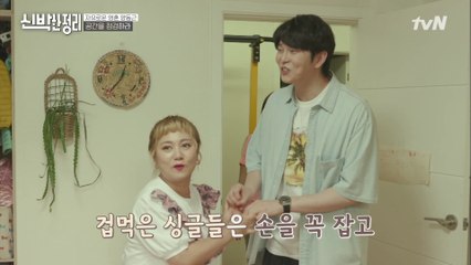 균상&나래 ′우린 결혼 말자′ 양동근 보더니 뜬금포 선언ㅋㅋㅋ