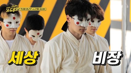 국내 최초 공중부양 댄스? 드루왕을 위협하는 ☆각시탈 댄서들☆