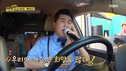 남상일이 부르는 '아리랑' 국악 매력 제대로 Flex♡