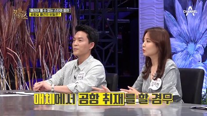 [기자의 이니셜 토크] 스타들의 협찬사랑, 친구들까지 동원해 매장을 털어간 스타!?