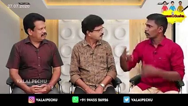 Valai Pechu _ ஏன்ப்பா புரளிய கிளப்புறீங்க_ _ _ 108(240P)_1