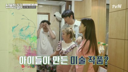 현관부터 자유 영혼? 양동근 집에 ′나얼′이 선물한 그림이?!