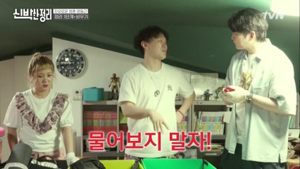 급박해진(?) 양동근! 우디르급 태세 전환? 이제 물어보지 말자!!