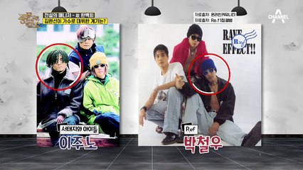 ＊매니저계의 전설, 故 한백희와 조카 김완선 사이에 일어난 갑질 사건은?!