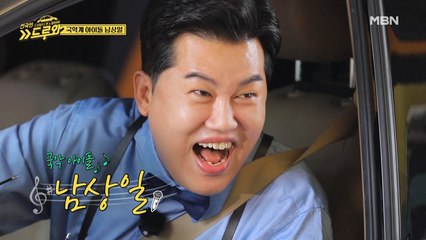 ☆국악 아이돌 남상일☆ 종잡을 수 없는 점장님의 성대모사?!