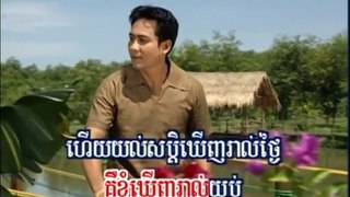 ឯណាស្នេហ៍ខ្ញុំ(ទូចស៊ុននិច)