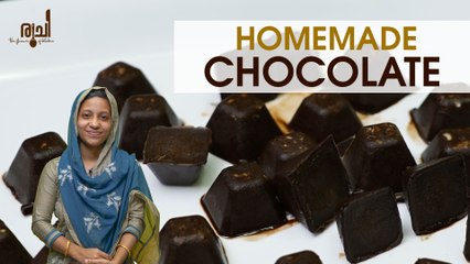 Home Made Chocolate | ചോക്ലേറ്റ് ഇനി വീട്ടിൽ തന്നെ || Easy Tasty Homemade Chocolate  || Ruchi