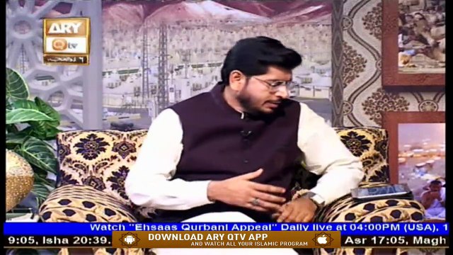 Yaad e Haram | Hajj 2020 | 27th July 2020 | ARY Qtv