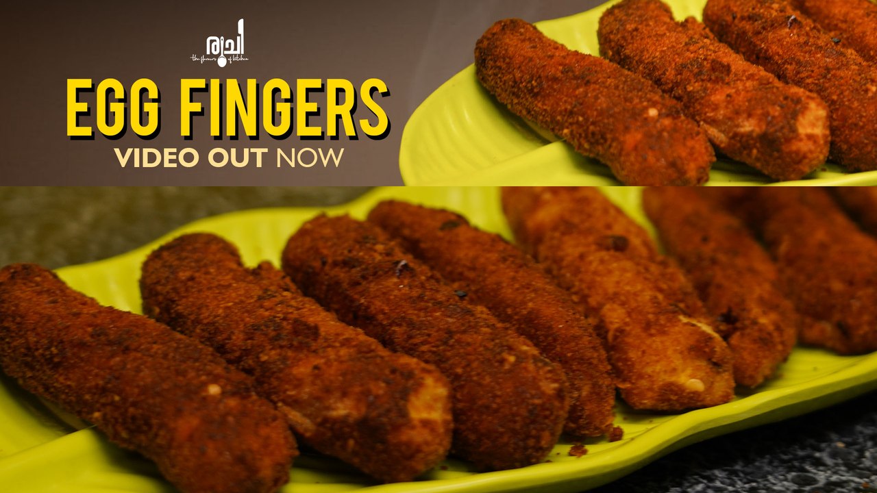 Egg Fingers - Quick Snack With Less Ingredients || മുട്ട കൊണ്ടൊരു ഈസി പലഹാരം | Crunchy Egg Fingers