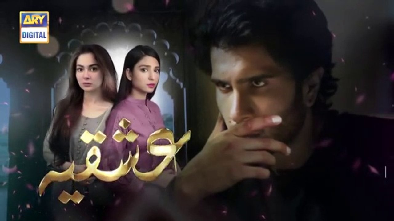 Ishqiya_Episode_27_-_Teaser_-_ARY_Digital_Drama(360p)