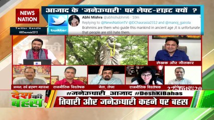 चंद्रशेखर आजाद-भगत सिंह जैसे क्रांतिकारियों को जाति के बंधन में नहीं रखना चाहिए: विवेक श्रीवास्‍तव