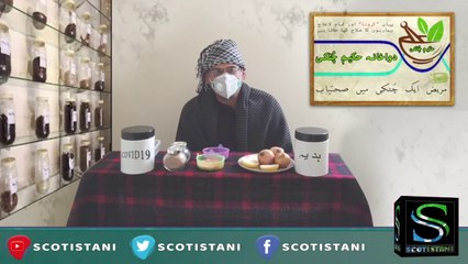 Hakim Chutki vs Anila | Covid-19 Impacting Scotland | Scotistani