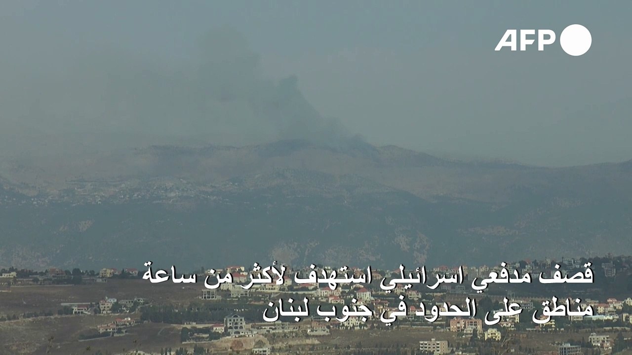 قصف مدفعي إسرائيلي يستهدف مناطق حدودية في جنوب...