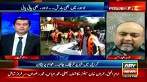Khawaja Izhar Ul Hassan slams Sindh govt for 'ignoring' Karachi