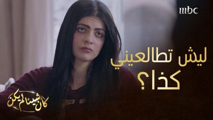 سرقت أشياء أمها من غرفة نومها والمتهم رفيقة العمر.. شنو اللي صار؟