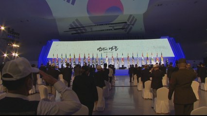 Commemorations held 67 years after Korean Armistice Agreement